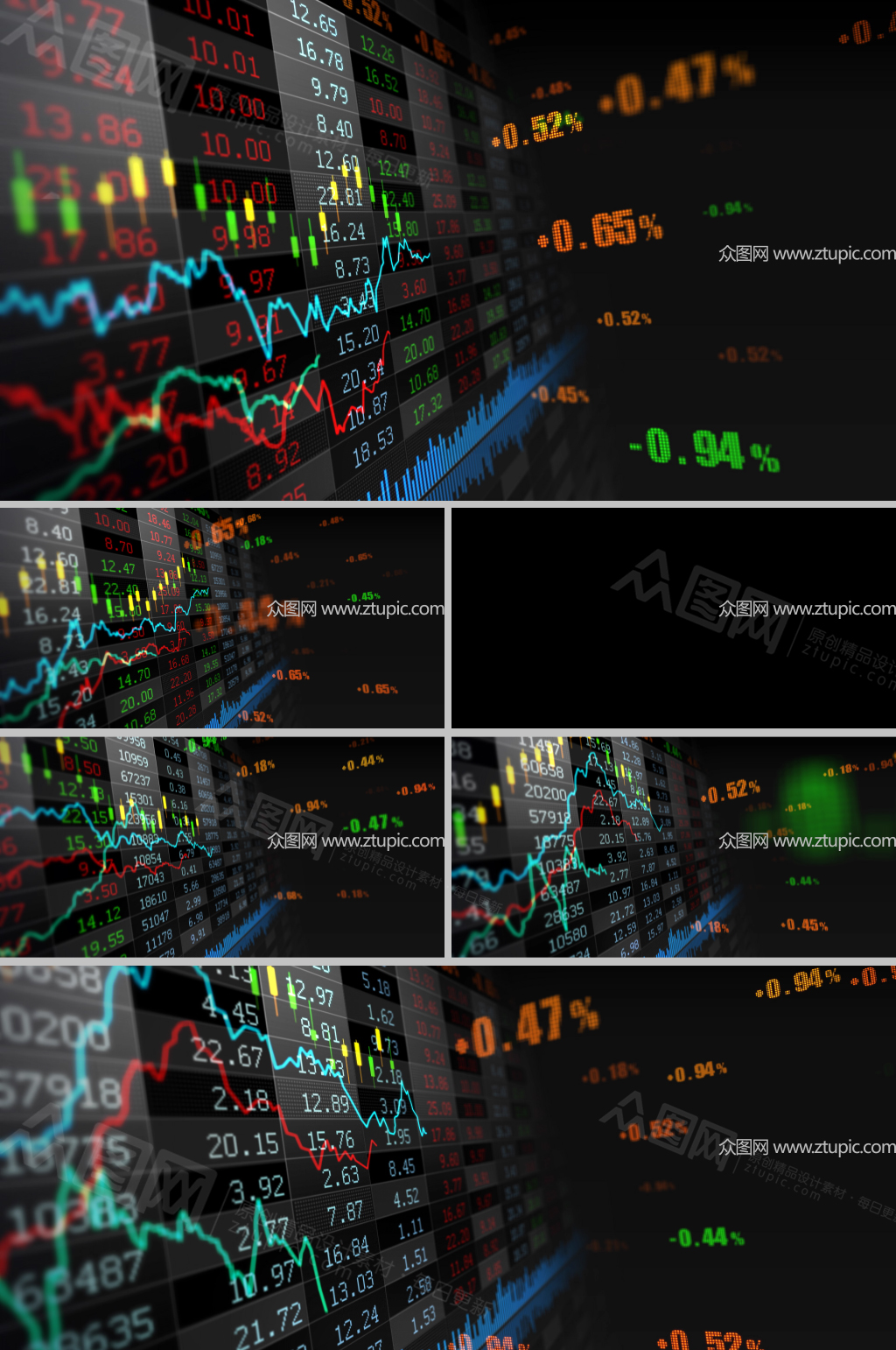 股票证券金融炒股led大屏视频