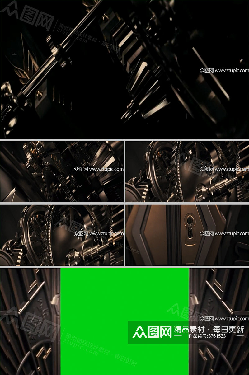 齿轮转动电影片头绿幕抠像素材