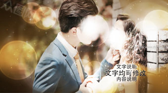 金色粒子光斑婚礼相册-众图网