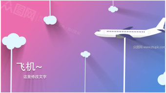 MG儿童卡通片头动画-众图网