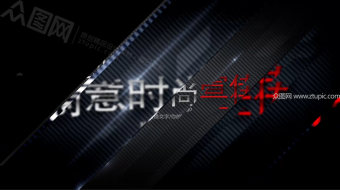 创意时尚产品宣传展示-众图网