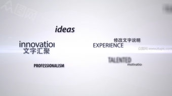 文字汇聚logo动画-众图网
