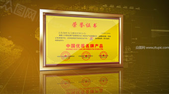 华丽商务证书展示AE模板-众图网