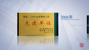 简约企业荣誉证书ae模板-众图网