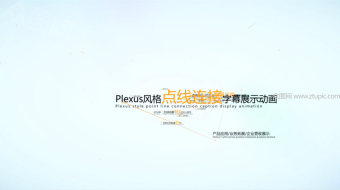 点线连接字幕动画ae模板-众图网