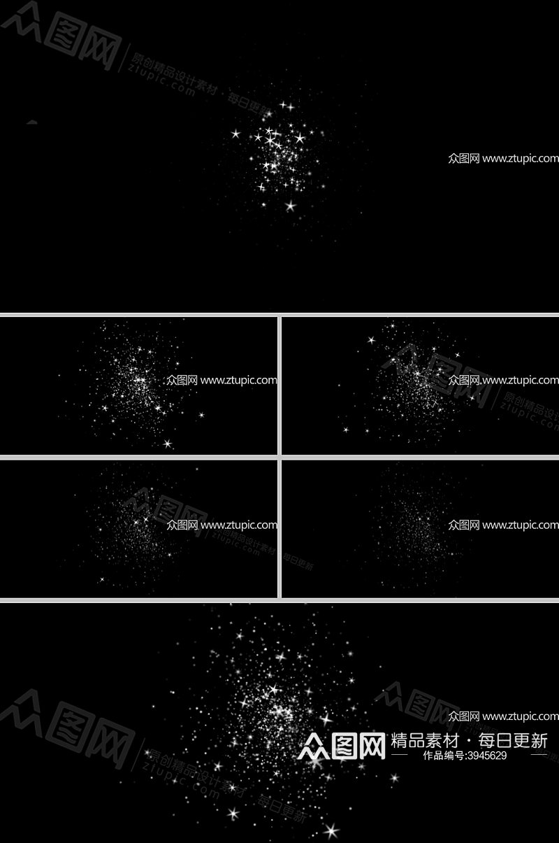 粒子星光爆炸视频素材