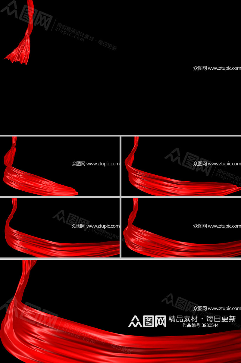 大气红绸运动视频透明通道素材