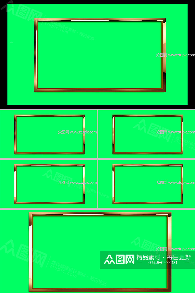 立体金色边框绿幕抠像视频素材