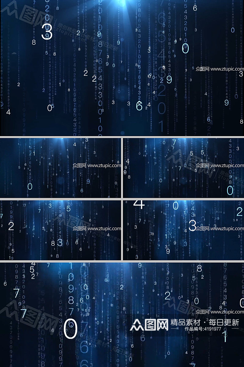 蓝色科技代码数字背景视频素材
