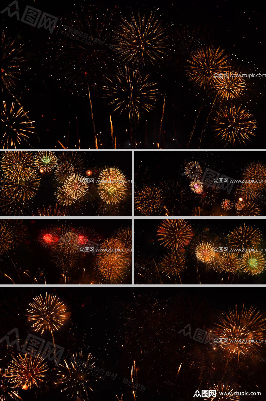 4k喜庆烟花特效视频