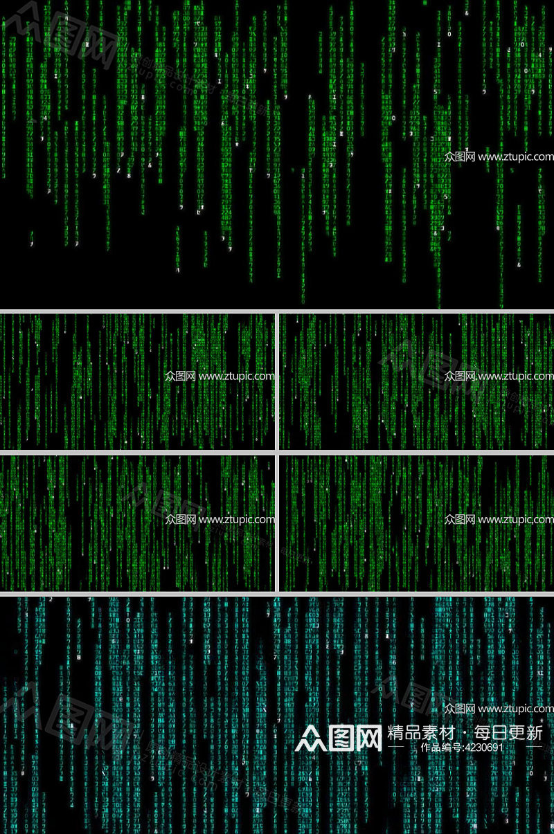 数字代码背景视频素材