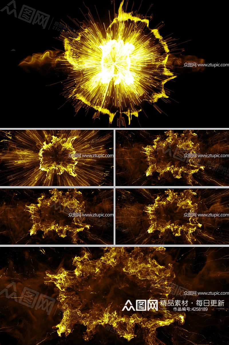金色烟雾冲击波视频素材