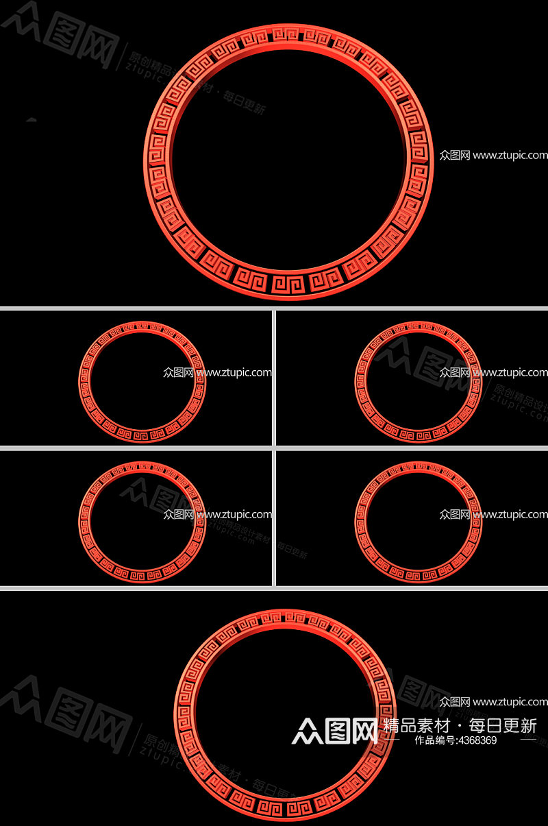 中国风圆环旋转视频透明通道素材
