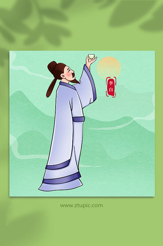 李白古代诗人词人人物插画