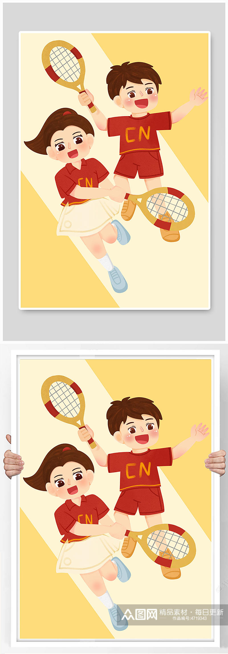 男女双打网球运动人物插画素材