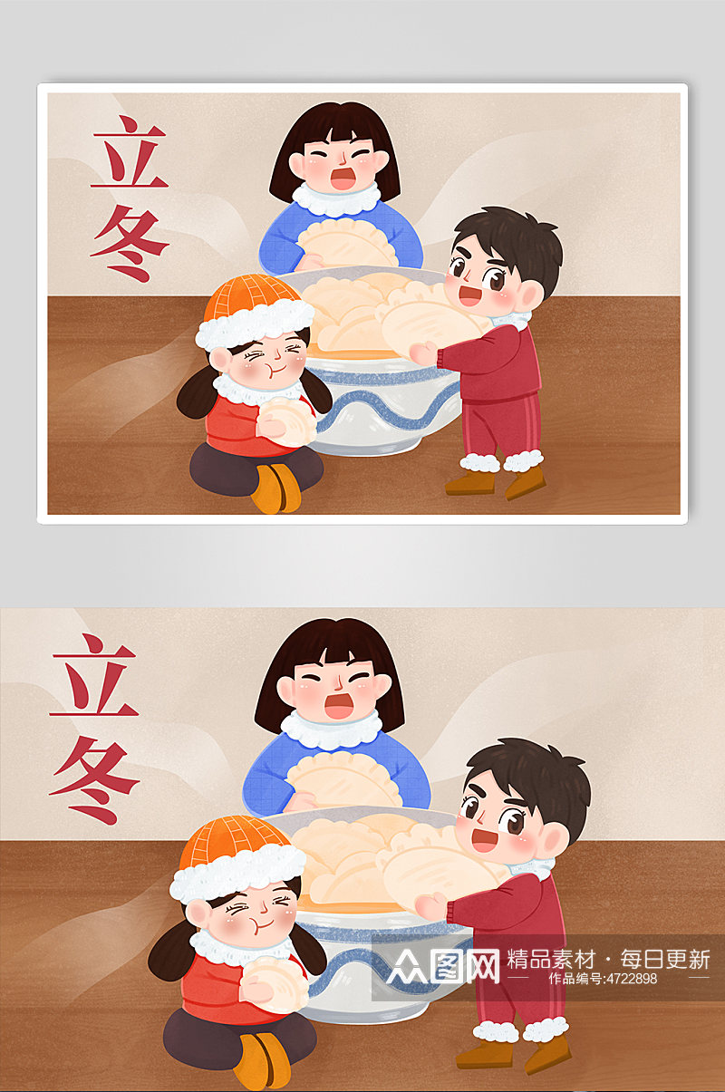 卡通手绘大饺子立冬节气人物插画素材