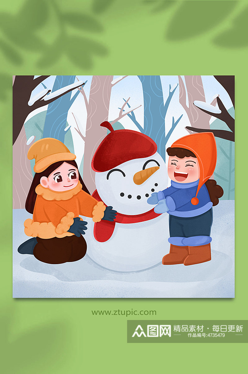 卡通可爱小雪节气人物插画素材