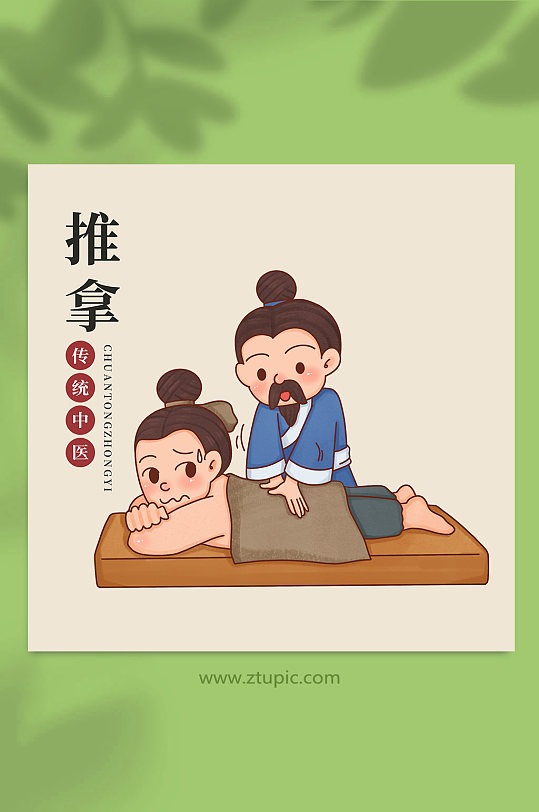 推拿养生馆图片-推拿养生馆素材下载-众图网