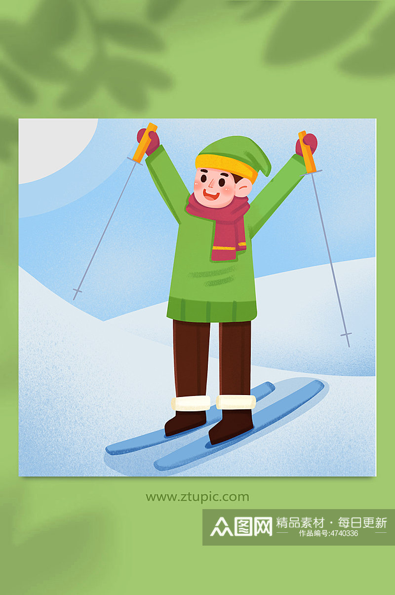 扁平化成就感冬季滑雪人物插画素材