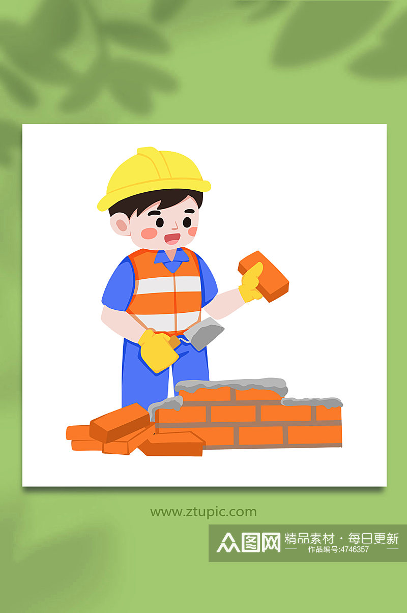 砖墙工艺安全生产人物元素插画素材