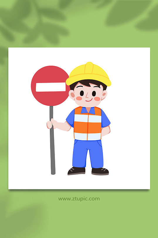 停卡通安全生产人物元素插画