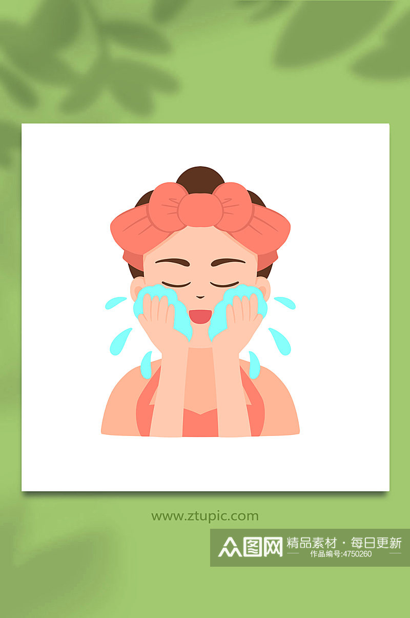 水洗女性面部清洁头部护理元素插画素材