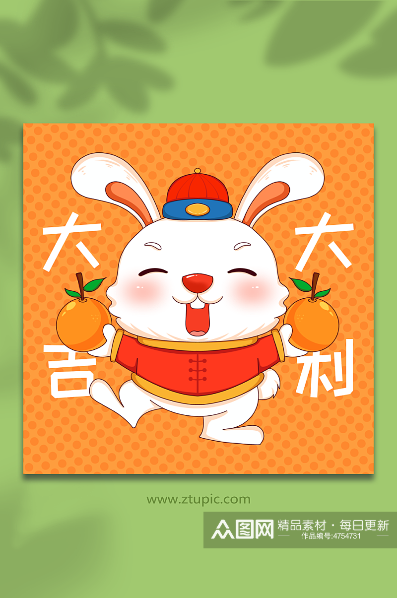 卡通大吉大利水果祝福兔年插画素材