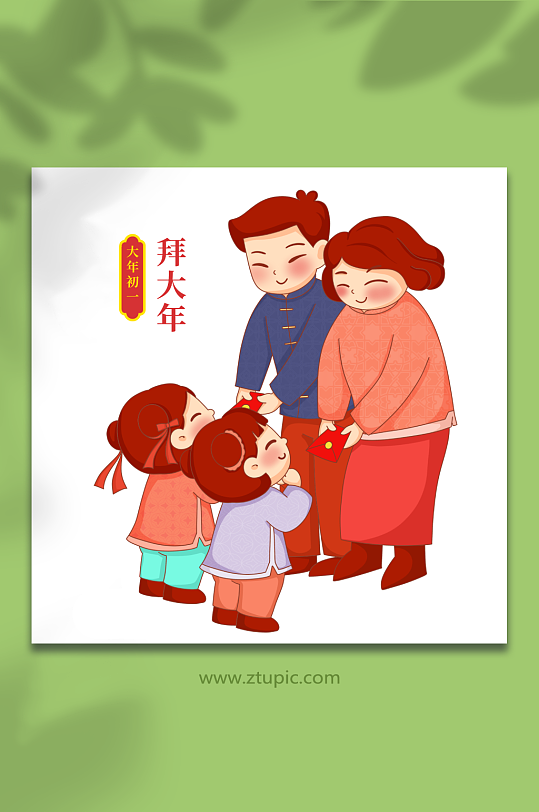 卡通拜大年新年春节年俗人物兔年插画