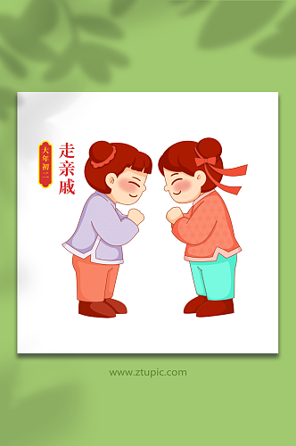 卡通走亲戚新年春节年俗人物兔年插画