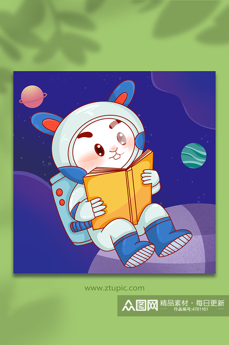 卡通看书宇航员兔年插画素材