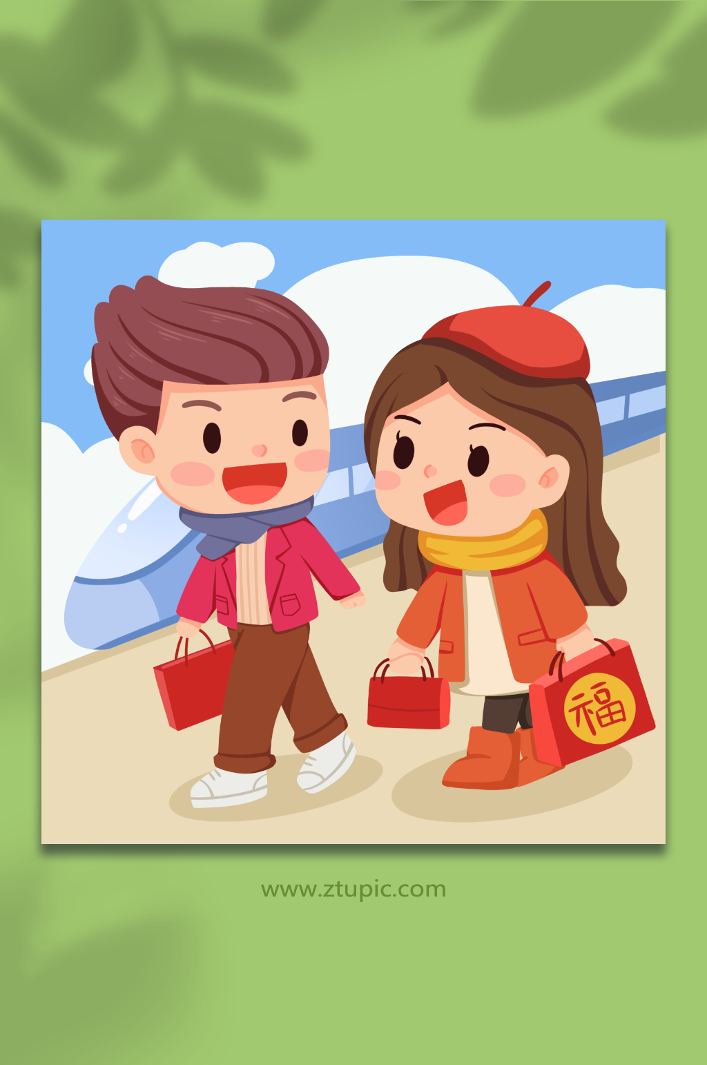 带年货回家新年春运人物插画素材