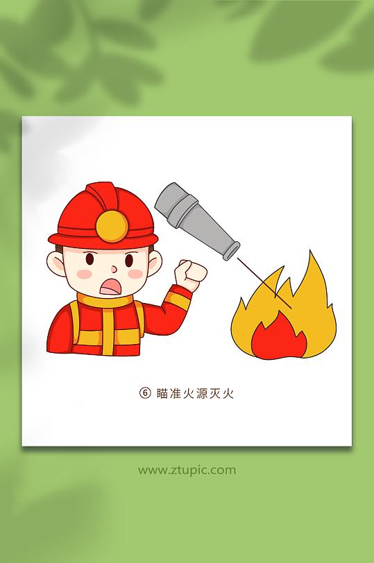 灭火卡通可爱消防栓使用方法元素插画