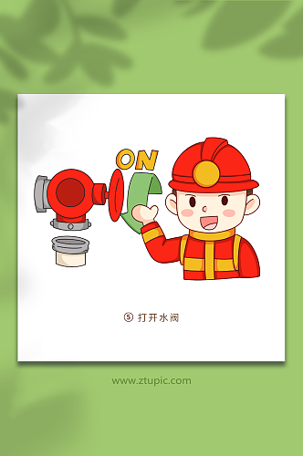 开水阀卡通可爱消防栓使用方法元素插画