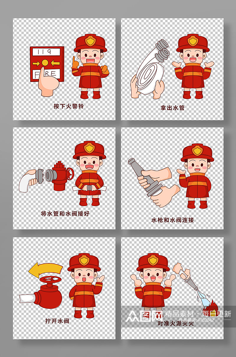 卡通可爱消防员消防栓使用方法插画元素素材