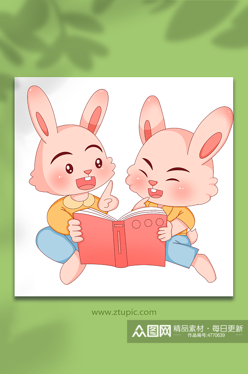 卡通一起看书校园兔子学习人物插画素材