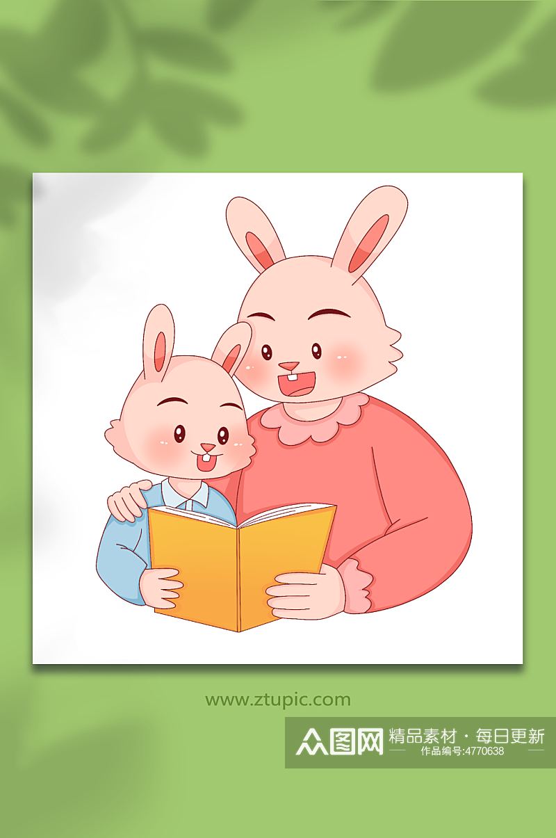 卡通陪伴读书校园兔子学习人物插画素材