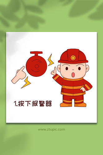 卡通报火警消防栓使用方法元素插画