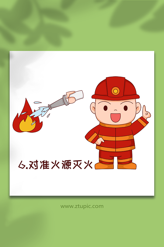 卡通手绘灭火消防栓使用方法元素插画