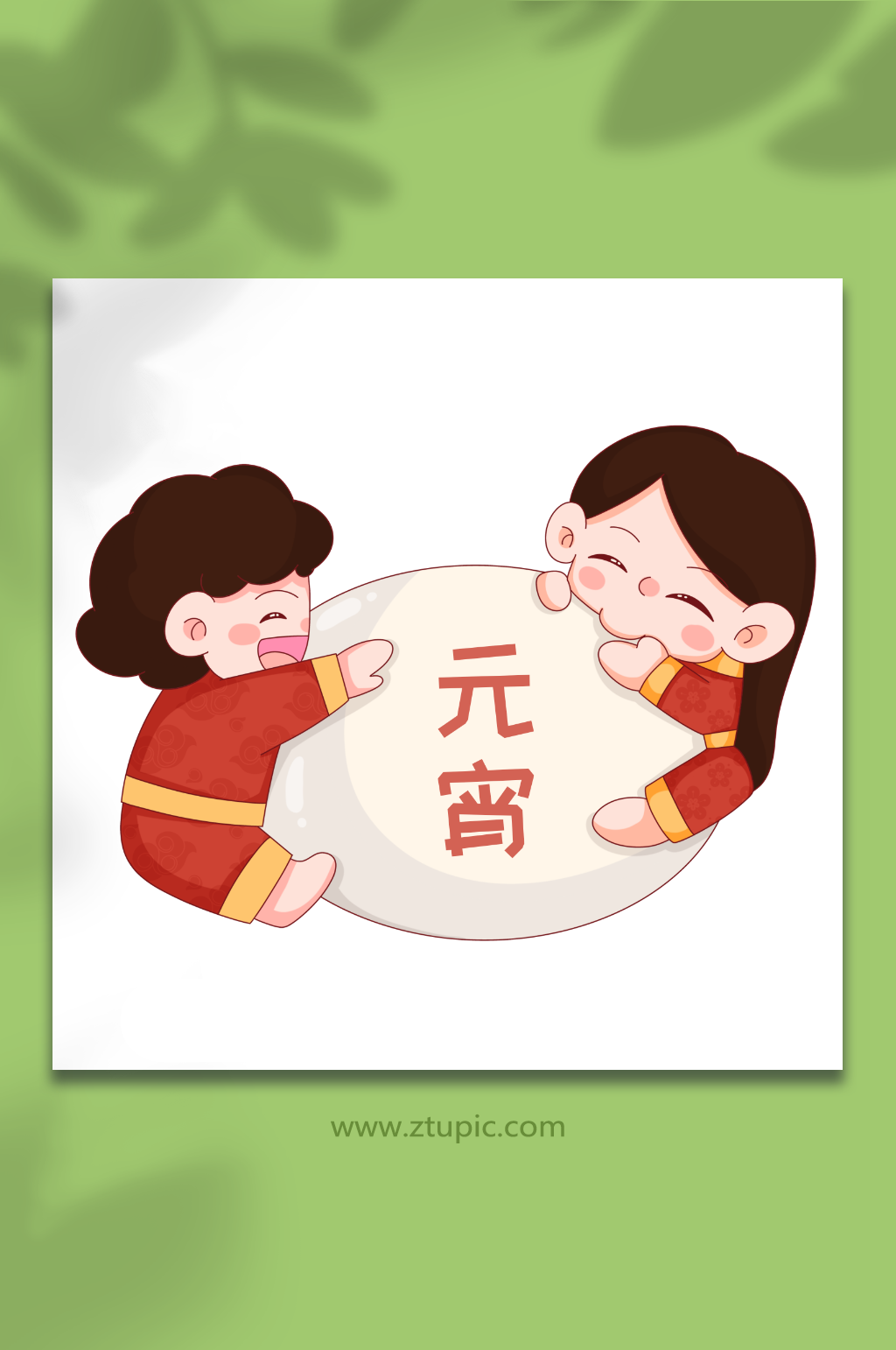 卡通吃饺子元宵节人物插画素材