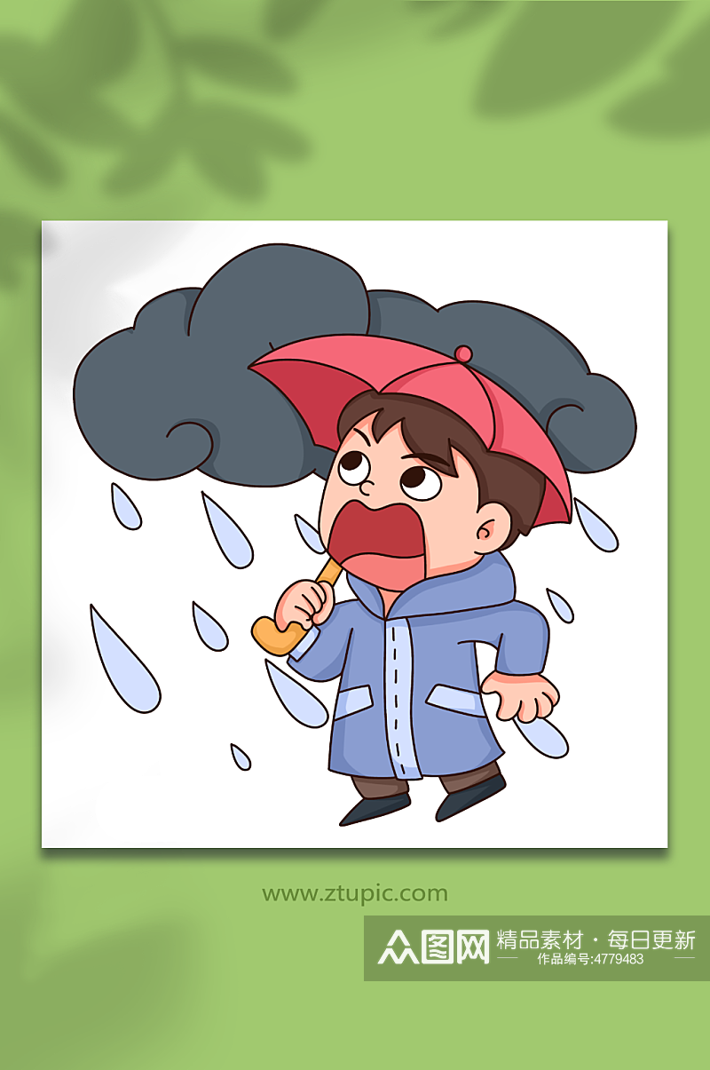 大雨自然灾害元素插画素材