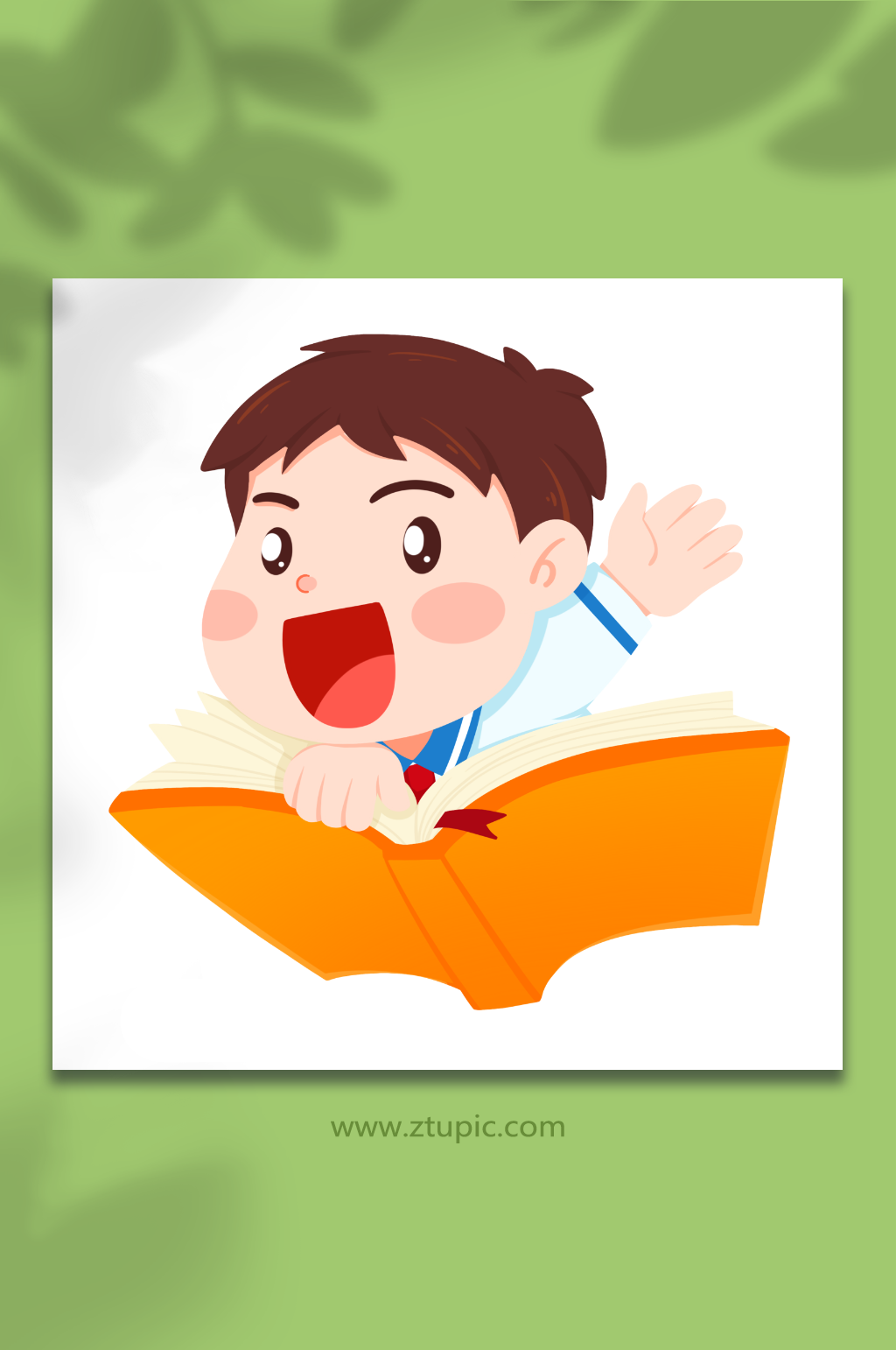 知识海洋开学季人物插画素材