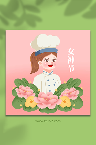 手绘厨师妇女节人物插画