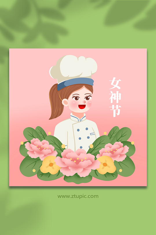 手绘厨师妇女节人物插画