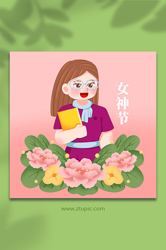 手绘教师妇女节人物插画