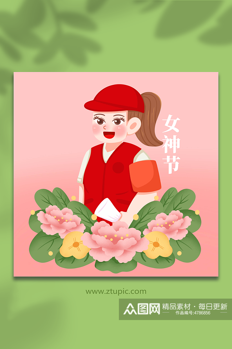 卡通居委会妇女节人物插画素材