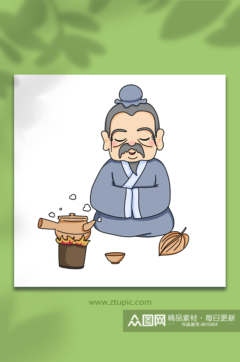 养神老中医人物元素插画素材下载-众图网