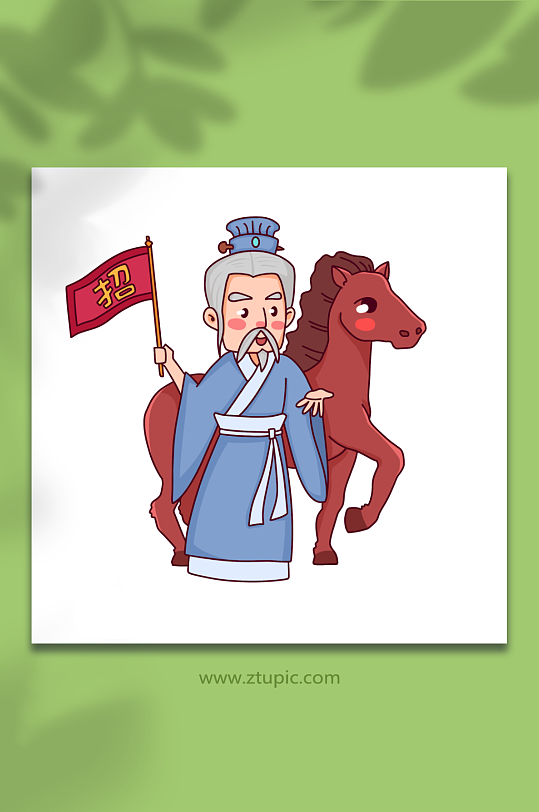 招兵买马古风招聘招商人物元素插画-众图网