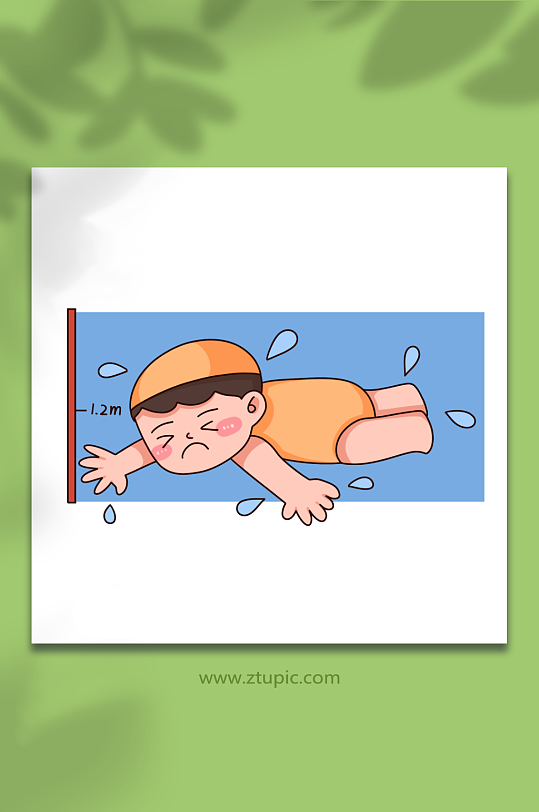 安全水位可爱防溺水六不准游泳元素插画