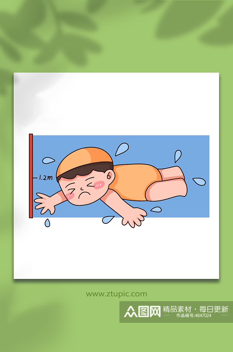 安全水位可爱防溺水六不准游泳元素插画素材
