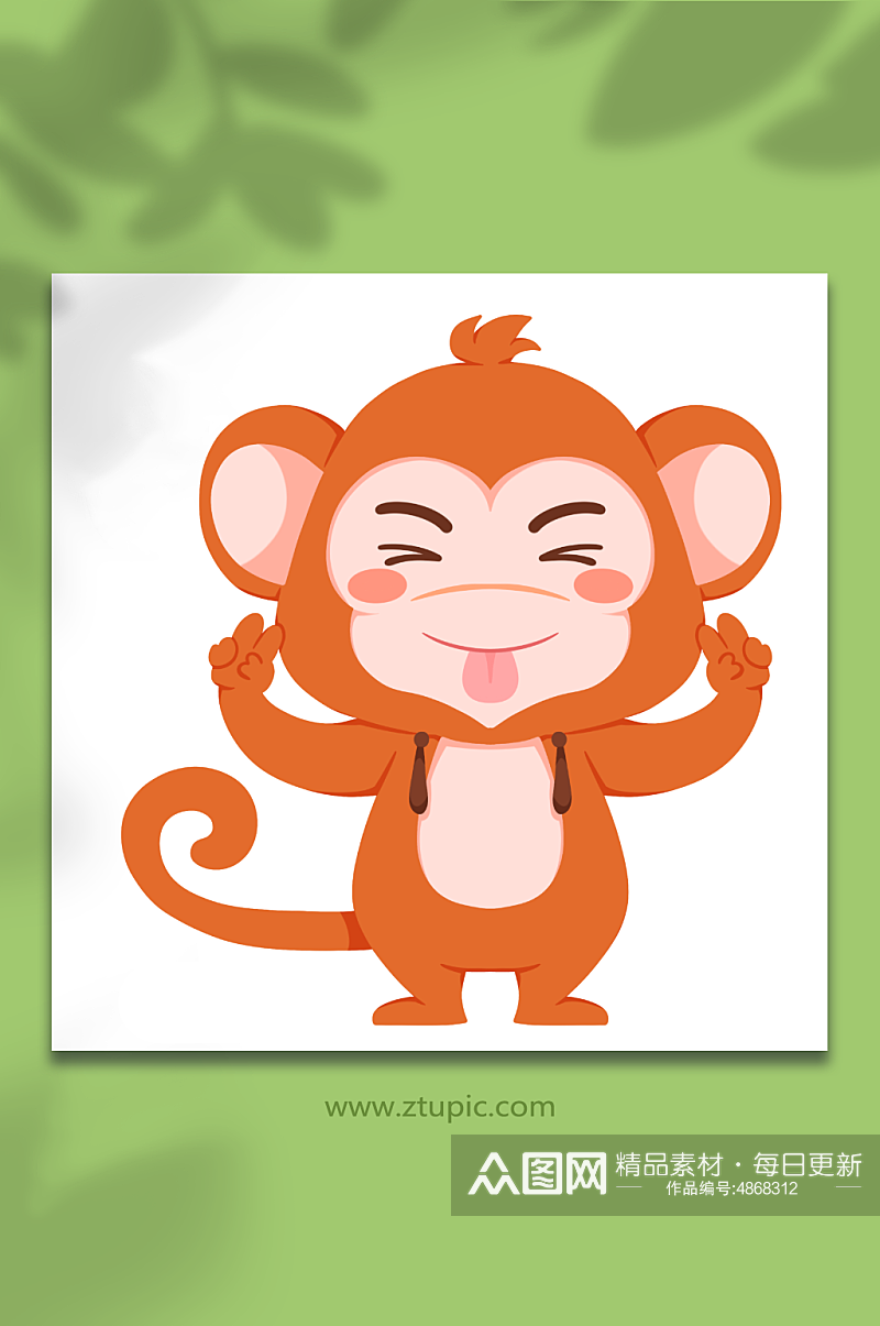 小猴子童趣儿童节人物元素插画素材